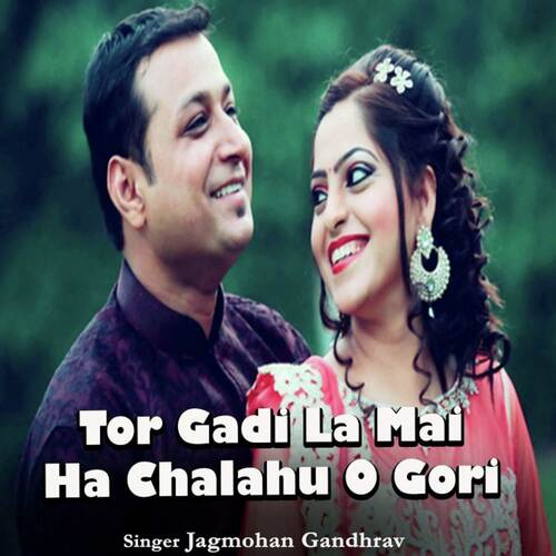 Tor Gadi La Mai Ha Chalahu O Gori