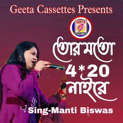 Tor Moto R 420 naire