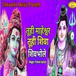 Tuhi Maheshwar Tuhi Shiva Shiv Bhole-FVgSbh1zR0o