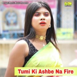 Tumi Ki Ashbe Na Fire-HDIjBBBBUmA