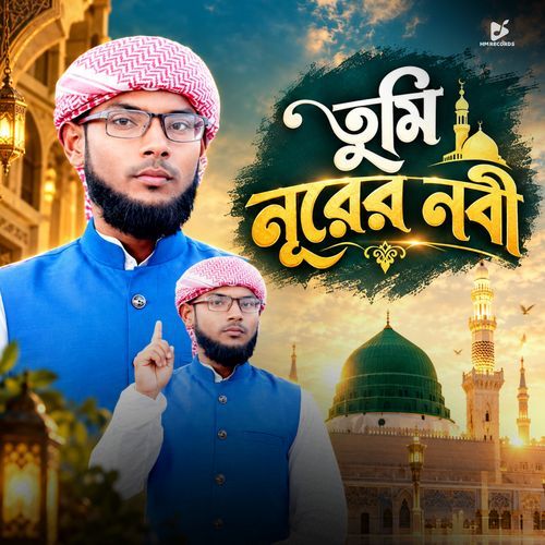 Tumi Nurer Nabi