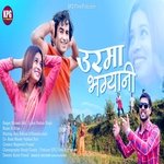 Urma bhagyani (Garhwali)