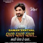 Val Val Val Mari Vela Re Val