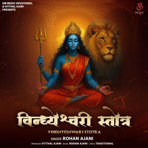 Vindhyeshwari Stotra