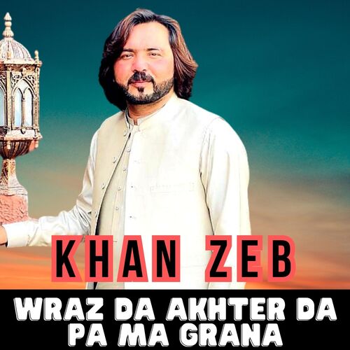 Wraz Da Akhter Da Pa Ma Grana_poster_image