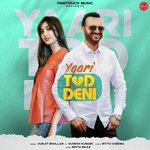 Yaari Tod Deni