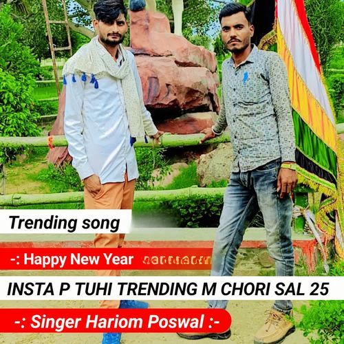 insta p tuhi trending m chori sal 25