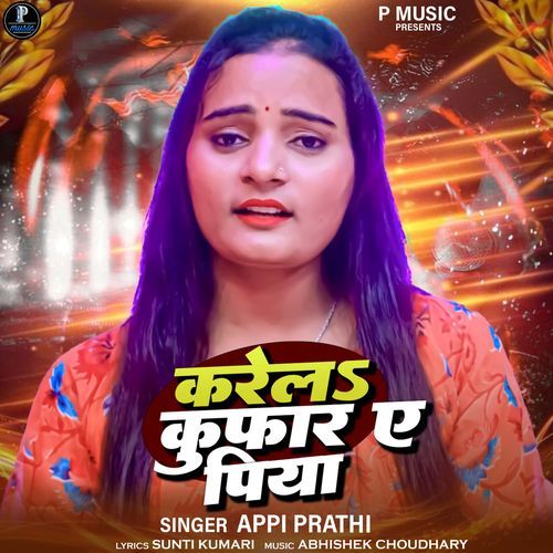 karela kufar ye piya