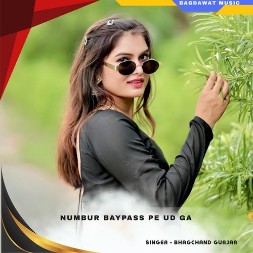 numbur baypass pe ud ga