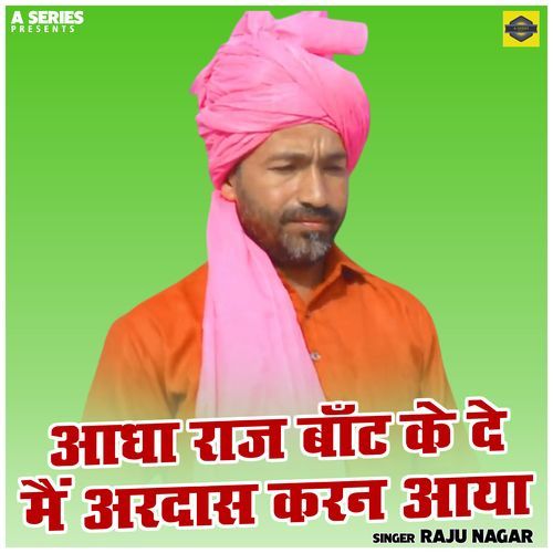 Aadha Raaj Bant Ke De Main Ardas Karan Aaya