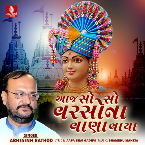 Aaj So So Varsana Vana Vaya