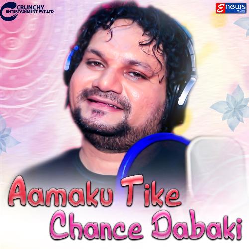 Aamaku Tike Chance Dabaki (From "Best Of Humane Sagar")