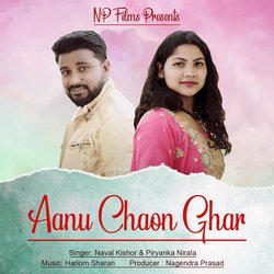 Aanu Chaon Ghar-FhASAyQAYWw