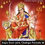 Aapa Doni Jana Chalnga Pachala M B S Shisholaw