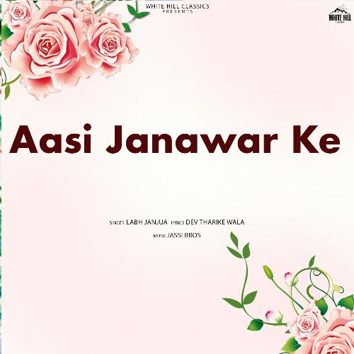 Aasi Janawar Ke