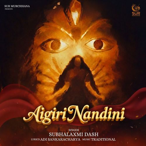 Aigiri Nandini