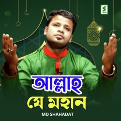 Allah Je Mohan-Oio,fBJBY1c