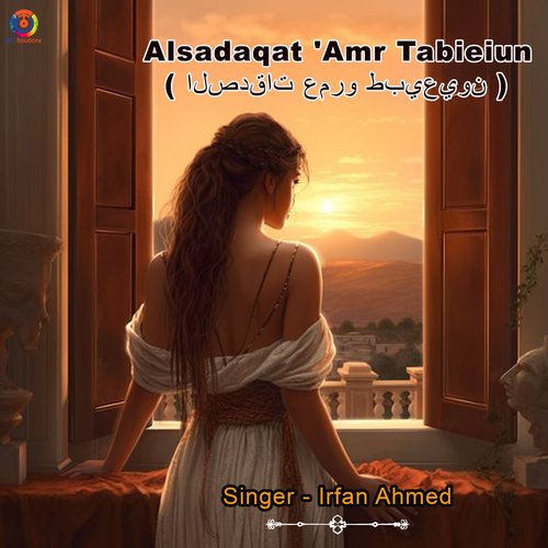 Alsadaqat - Amr Tabieiun_poster_image