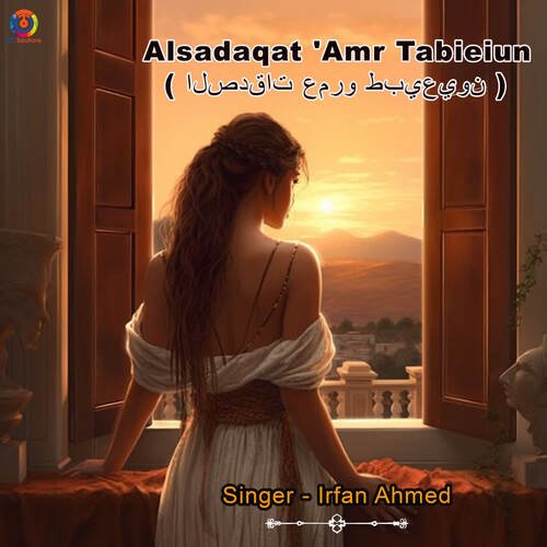 Alsadaqat - Amr Tabieiun