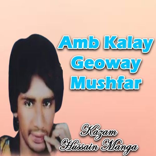 Amb Kalay Geoway Mushfar