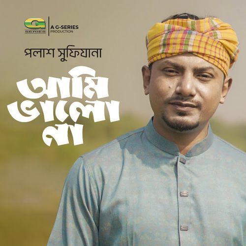 Ami Bhalona