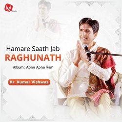 Hamare Saath Jab Raghunath-RR4dRSFAWAA