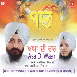 Asa Di Waar-JiASBSRWAlA