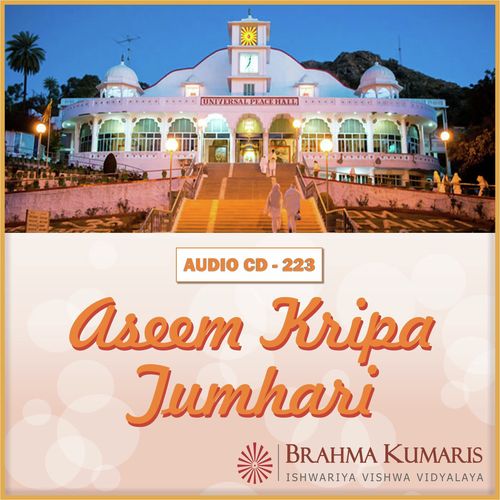 Aseem Kripa Tumhari