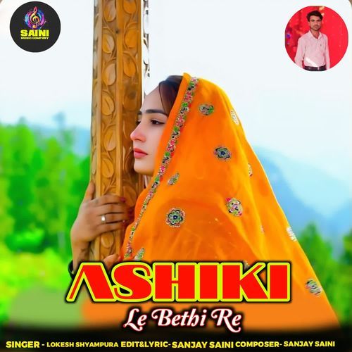 Ashiki Le Bethi Re