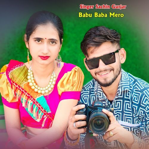 Babu Baba Mero