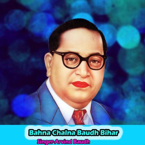 Bahna Chalna Baudh Bihar