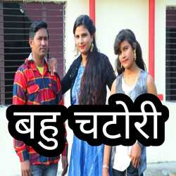 Bahu Chatori-GVgbRBVRW38