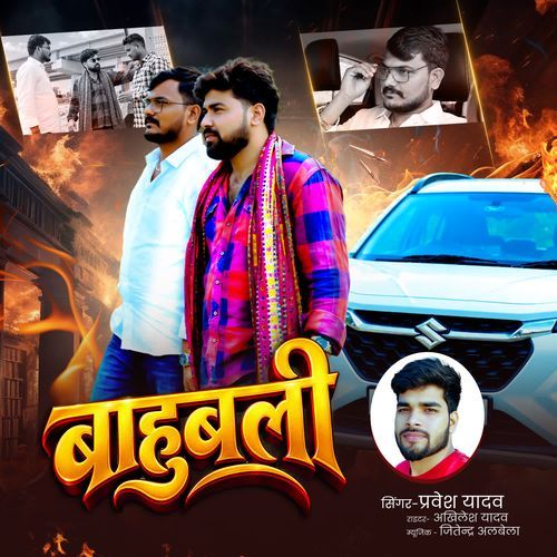 Bahubal