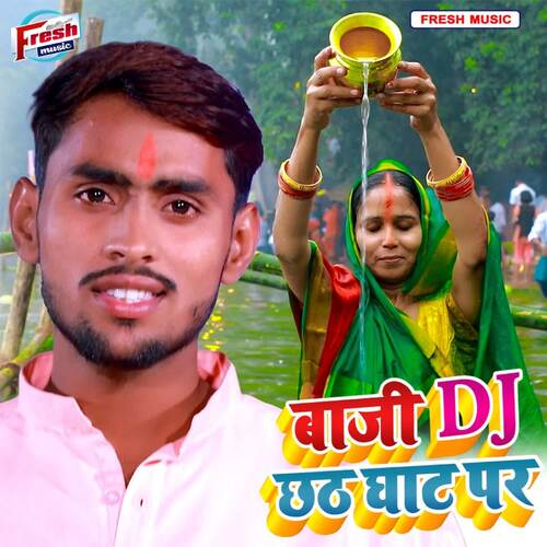 Baji Dj Chhath Ghaat Par