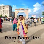 Bam Bam Hori