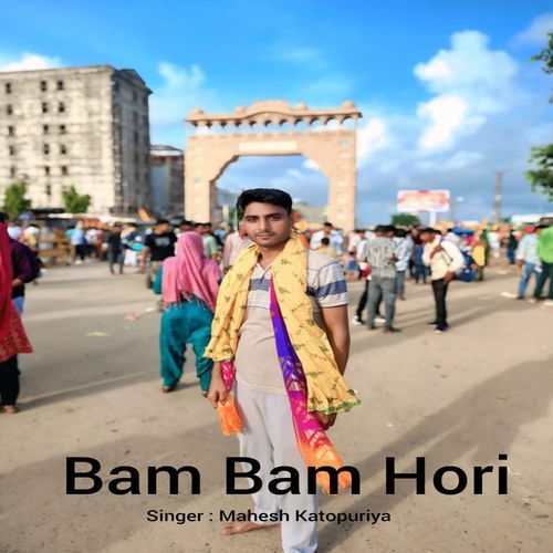 Bam Bam Hori
