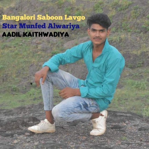 Bangalori Saboon Lavgo