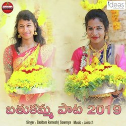 Bathukamma Song 2019-JS0sSDZ5AgI