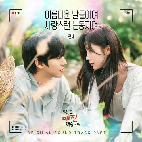 Beautiful Days, Lovely Eyes (Inst.)