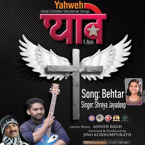 Behtar (F)
