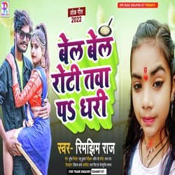 Bel Bel Roti Tawa Pa Dhari