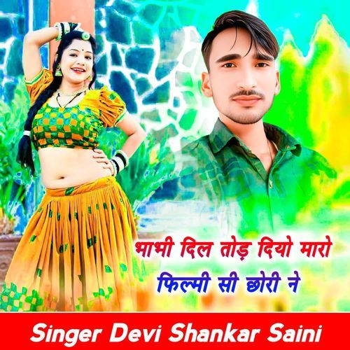 Bhabhi Dil Tod diyo maro filmi si Chhori n