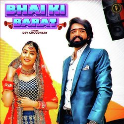 Bhai Ki Barat-BSoTfEFKbgY