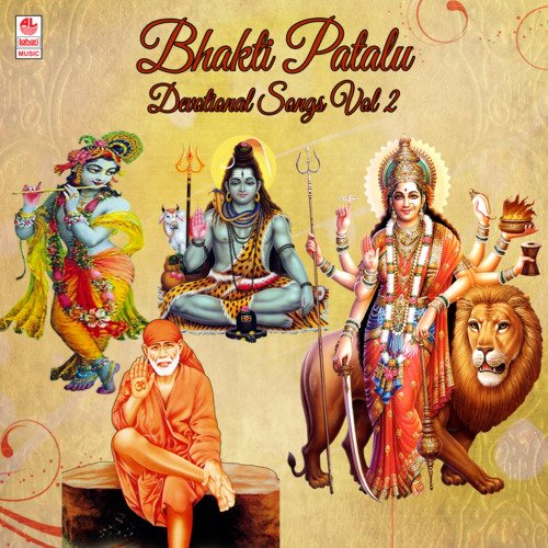 Bhakti Patalu - Devotional Songs Vol-2