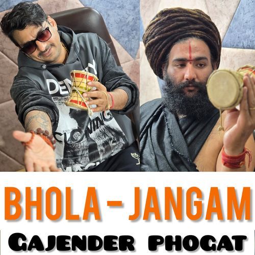 Bhola Jangam