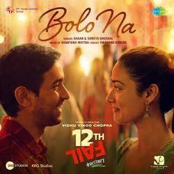 Bolo Na (From &quot;12th Fail&quot;)-BzAebiQFWQM