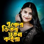 Buker Vitor Joton Koira