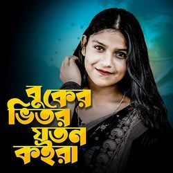 Buker Vitor Joton Koira