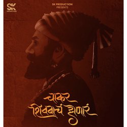 Chakar Shivbacha Honar-PBhTeRVKXEc