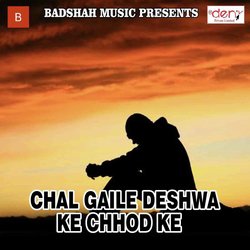 Chal Gaile Deshwa Ke Chhod Ke